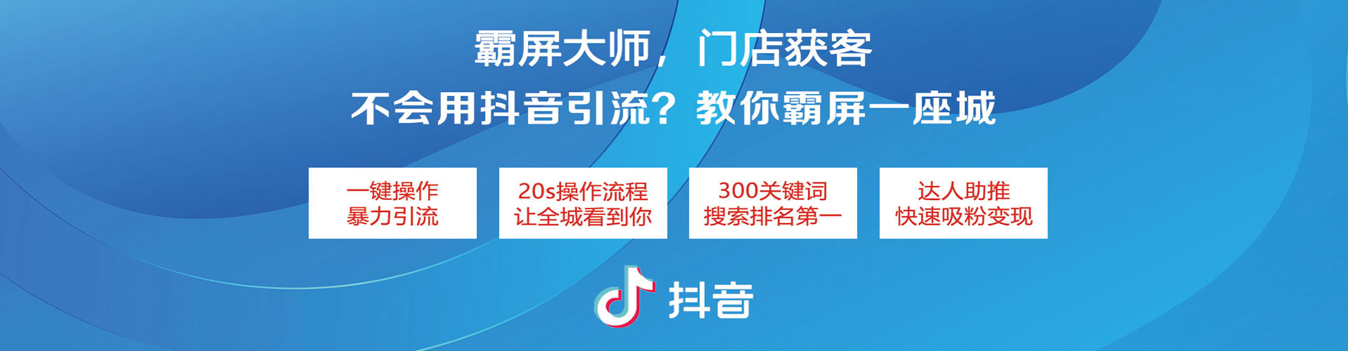 深圳网络推广开户