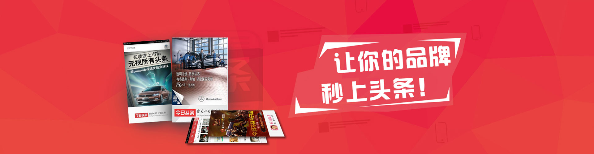 深圳百度推广