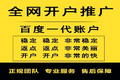 某知名企业sem百度竞价全流程解析