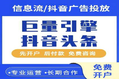 信息流广告竞价技巧：实战案例分享