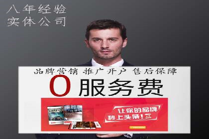 百度竞价案例：低成本高回报的秘诀