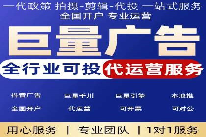 信息流广告助力中小企业案例